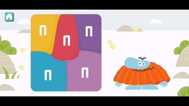Алфавит с БодоБородо! Играем и учим буквы!