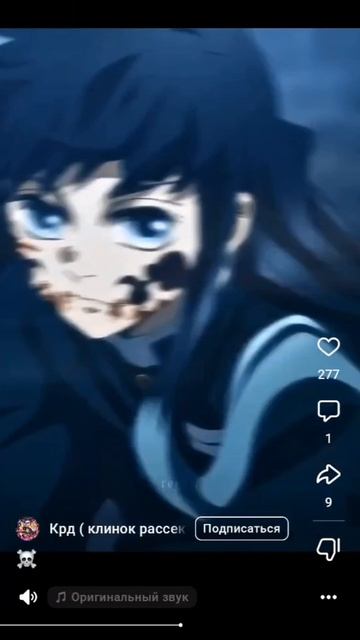 Муичиро Токито