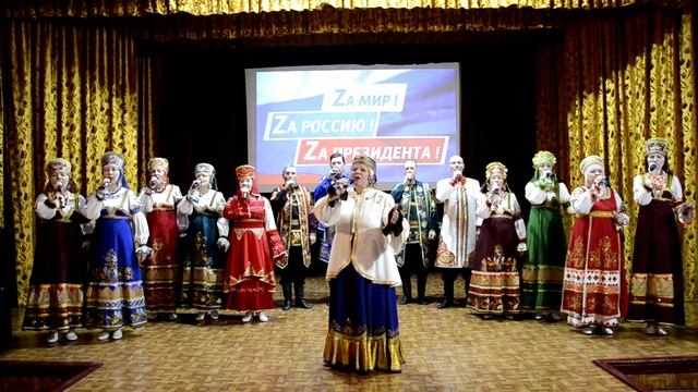 "Наш край Россия"