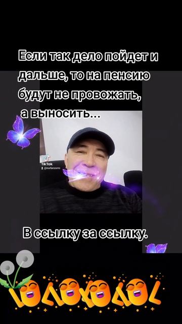 Смешарики