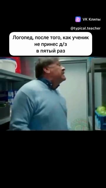 домашнее задание