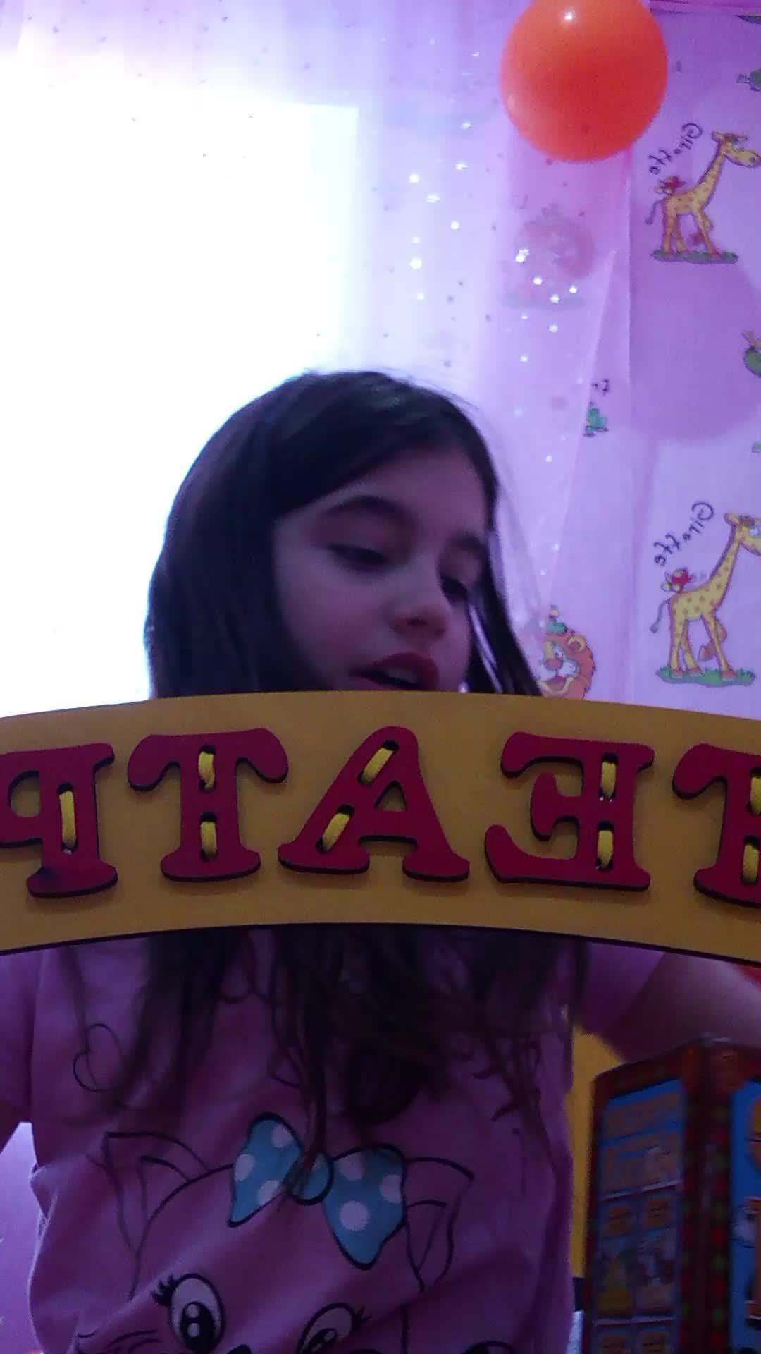 Театр