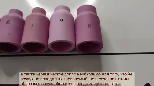 Сопло керам  под газ линзу