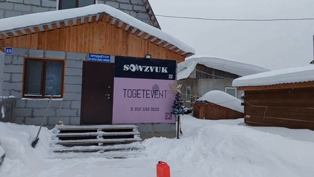 Чудо техника