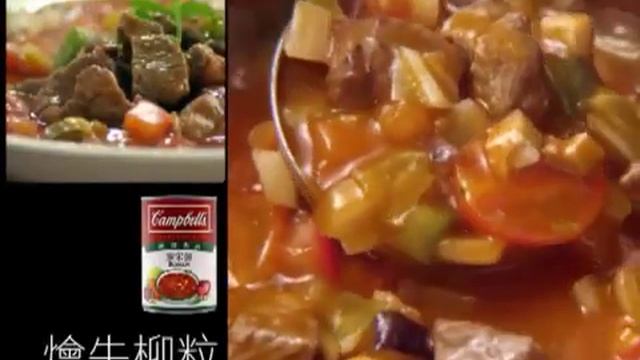 GreenSpot Dir Eric Hu - CAMPBELL "Wishing" TVC