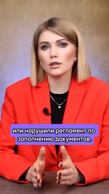 Длительность процедуры списания долгов.