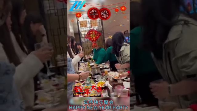 Happy New Year Party
