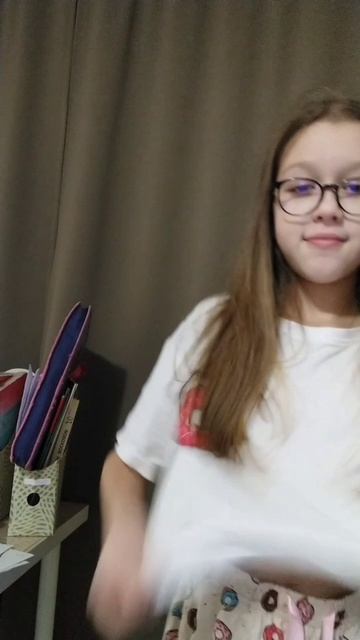 хыы