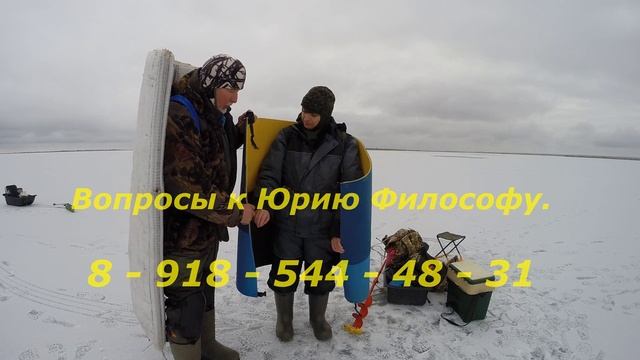 Опыт зимней рыбалки. Артем показывает нс Маныче.  От Юрия Философа