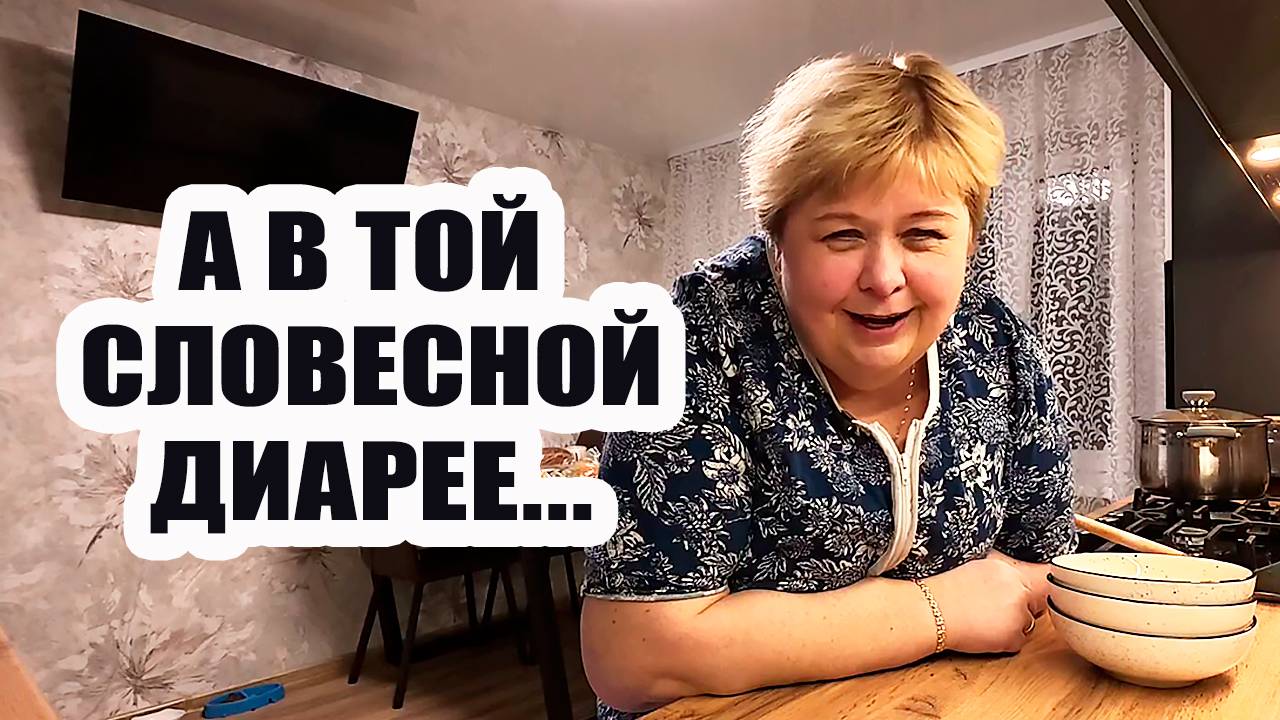 ОЛЬГА УРАЛОЧКА LIVE | И в той словесной диарее, слов паразитов ассорти | Музыкальный обзор