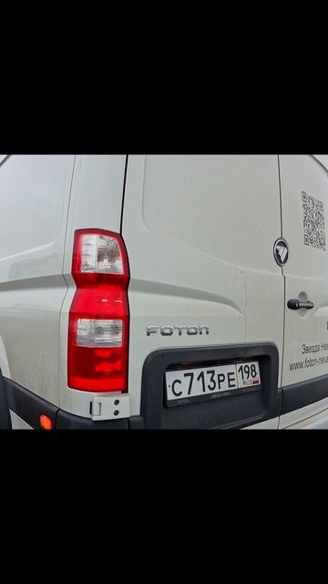 Тестирую конкурента Газели Foton Toano