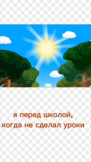 Смешарики мемы