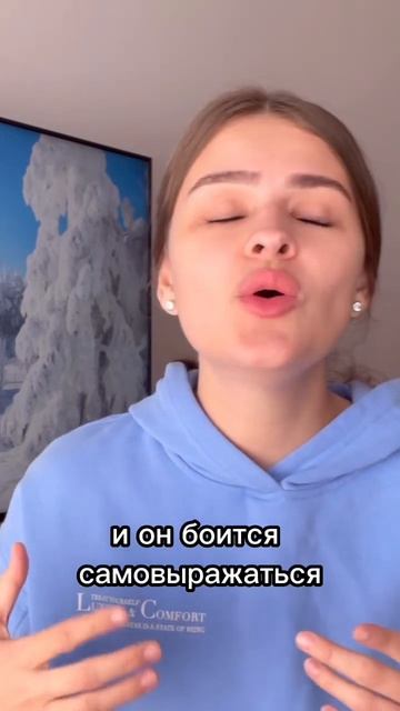 Почему меня волнует чужое мнение? Боюсь проявляться