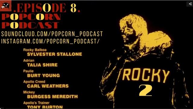 РОККИ 2/ROCKY 2. PopcornPodcast. Эпизод 8