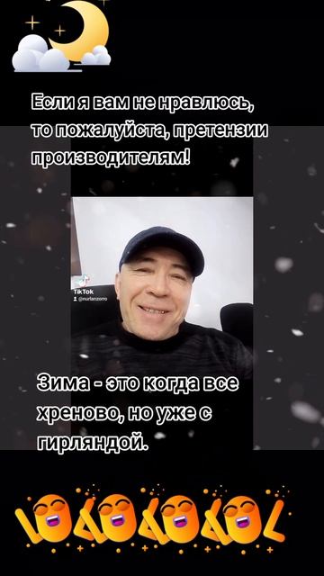 Анекдотики