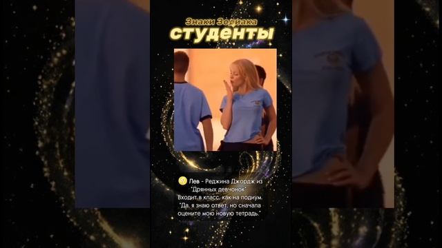 С днем студента 🧑🎓!