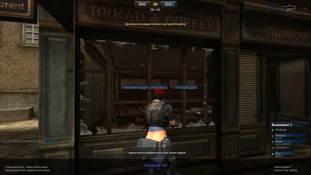 Играем в Point-Blank(Просто играем) #56