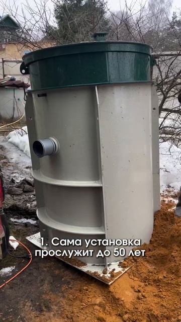 Сколько прослужит станция биологической очистки?