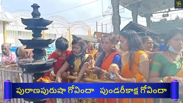 Govinda Namalu with Easy Lyrics & Tirumala Darshan _ Srinivasa Govinda _ Venkateswara Swamy Songs