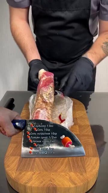 Домашний бекон 🥩