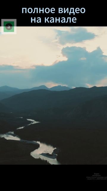 Тува, видео на канале !