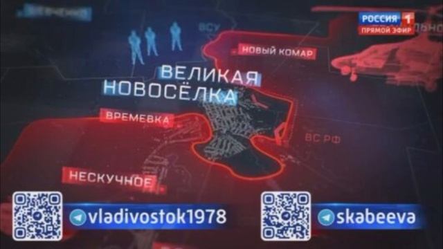 (Россия 1) 60 минут от 24.01.2025