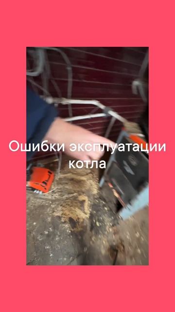 Аудит системы отопления