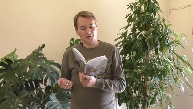 Сергей Капцев читает свое стихотворение Лето. Полдень