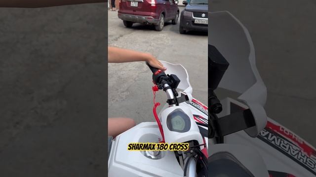 ПОДАРОК ДЛЯ ЛИЗЫ #sharmax #offroad #motovlog #эндуро #atv #квадроцикл #питбайк #vdk #подарок#квадрик