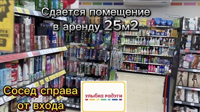 video-24-01-25-09-16