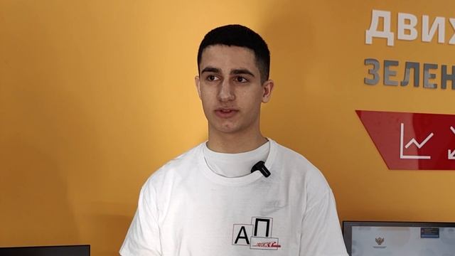 Амбассадор-визитка Арсен