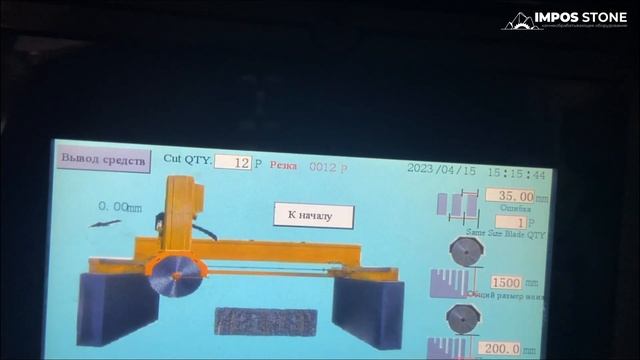 Как запустить станок JC-3300?