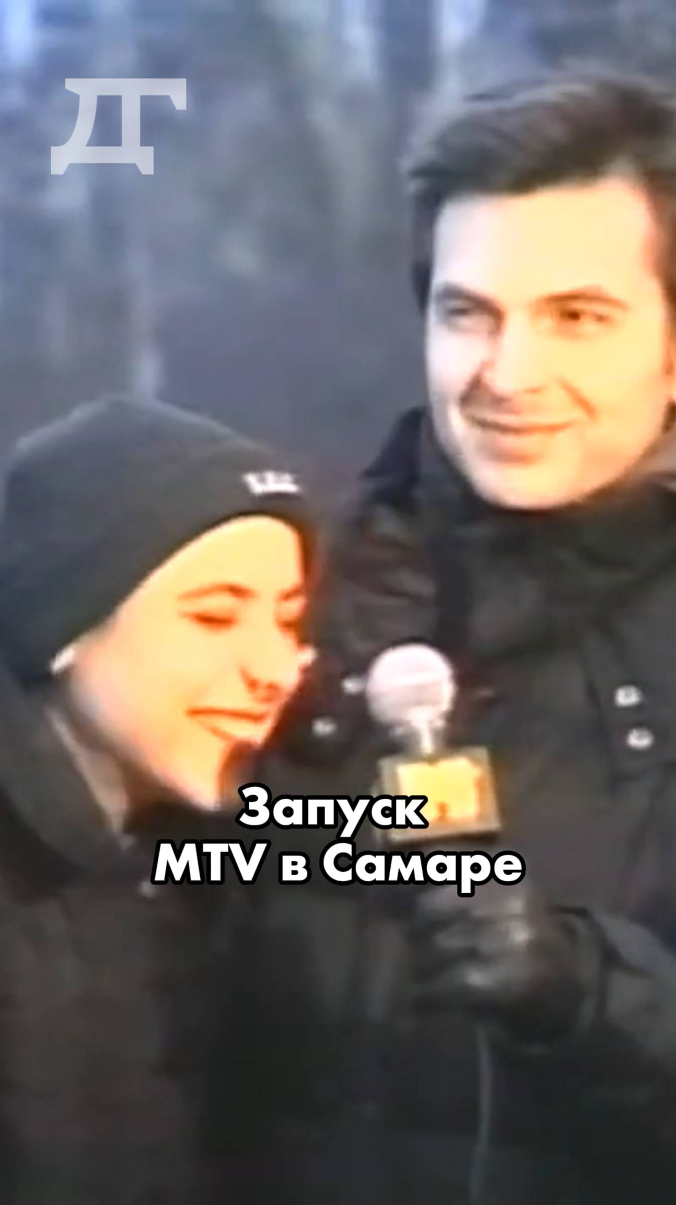 Запуск телеканала MTV в Самаре в 1999 году #самара #история #mtv #tv #тв #ностальгия #музыка #клип