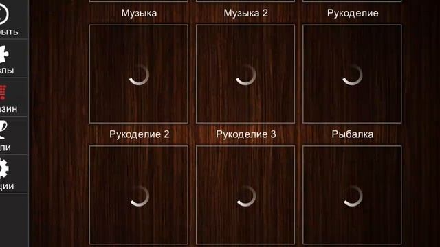 Jigsaw Puzzle Epic 153 Серия Игра 2025