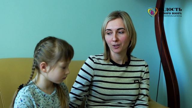 Ясный взор творит чудеса!