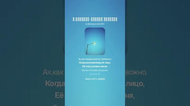 А.ГРЕЧКИН-Сердце тоскует.mp4
