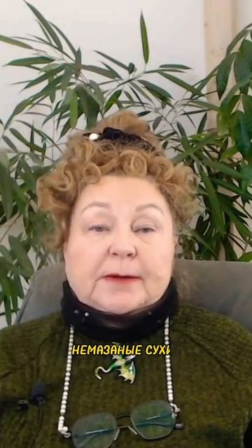 КОСНОСТЬ МЫШЛЕНИЯ | Наталья Грибанова | Дар Мира