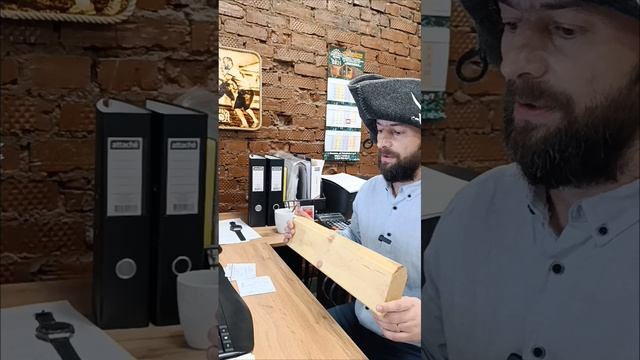 Капитан Пар даёт правильный ответ по прибору и демонстрирует, что можно замерить им.