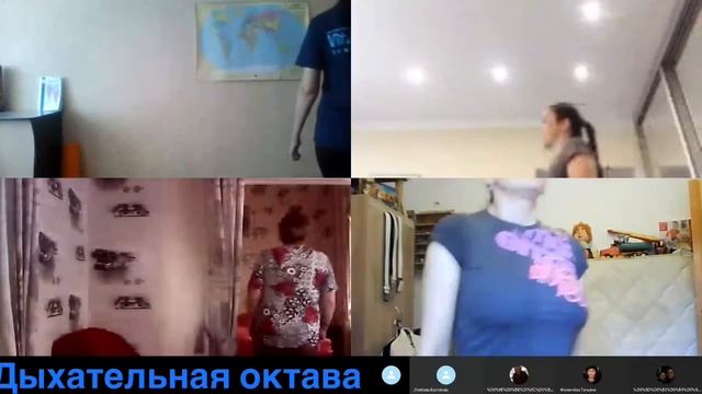 Пример работы по Скайпу ,не выходя из дома.  Дыхательная октава Vita Vertebra