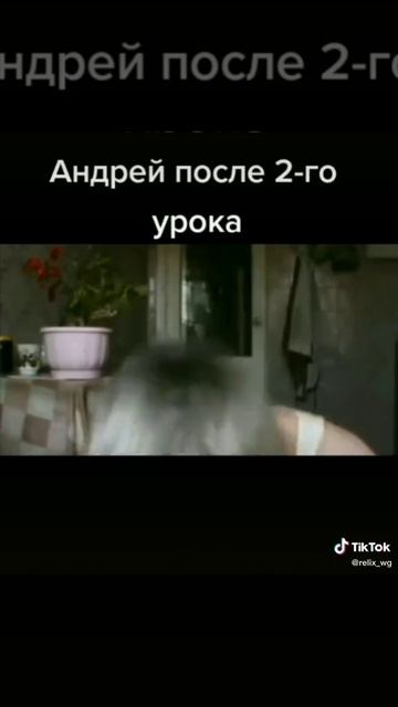захожу в класс а там