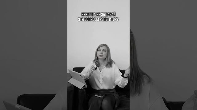 Упс…