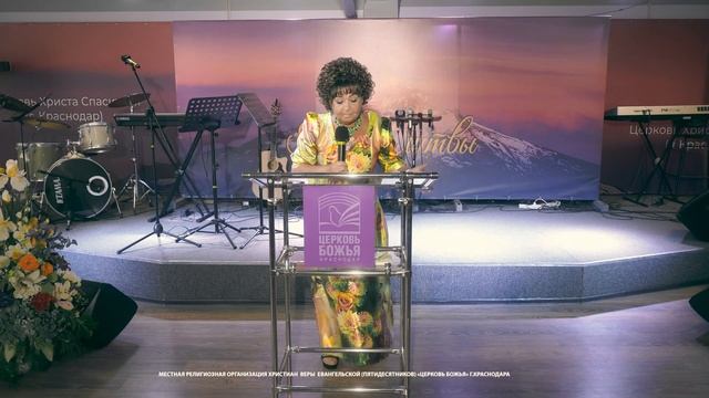 "Праздничное лужение и Спектакль" Церкви 5 Лет!!! 25.06.2023