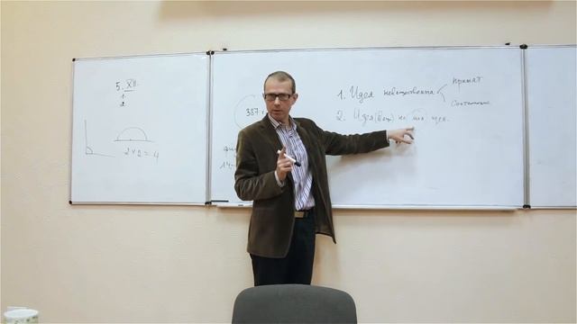Античная философия. Лекция 814. Философия Платона в простом изложении.