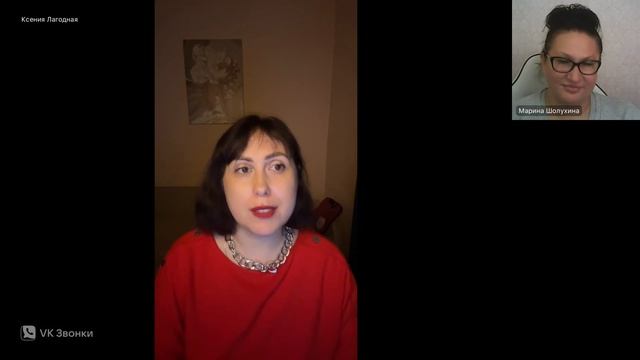Эфир с Марией Шолухиной