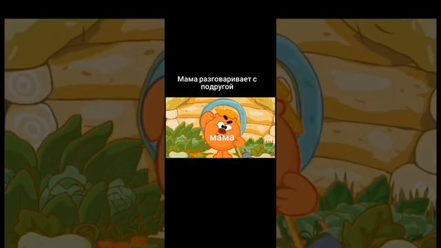 Смешарики мемы