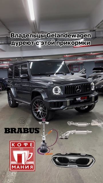 Согласны?😏