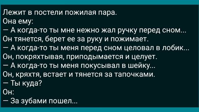 Подборка анекдотов. Юмор, позитив, настроение, смех.