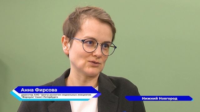 Нижегородцы могут принять участие в грантовом конкурсе от холдинга Эн+