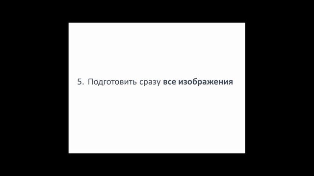 Как быстро верстать сайты. Часть 3