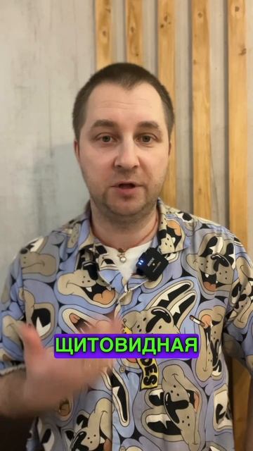 Можно ли быть худым при гипотиреозе?